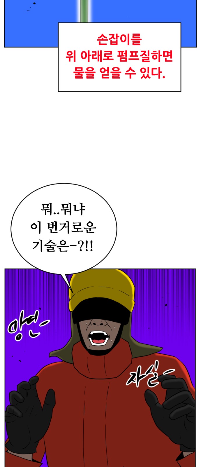 60 페이지