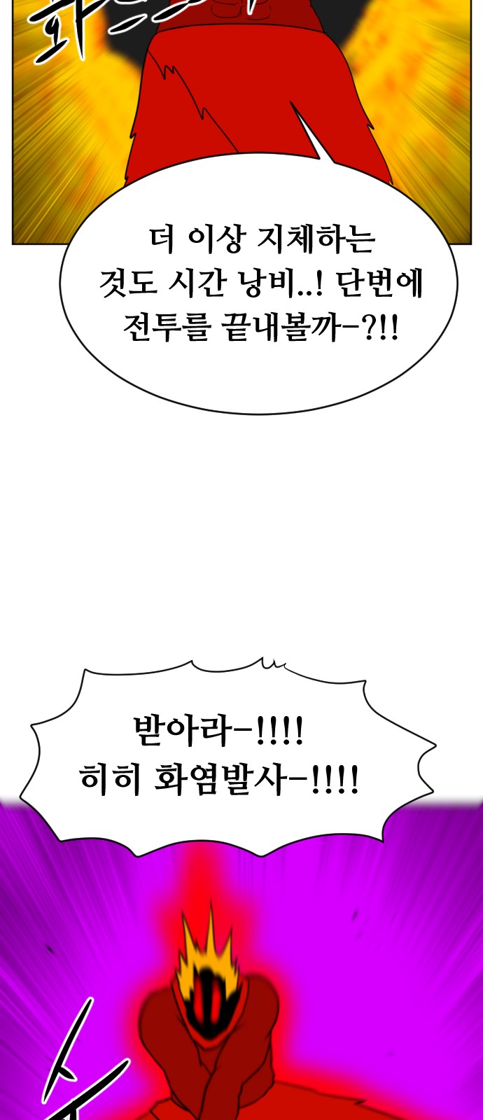 62 페이지