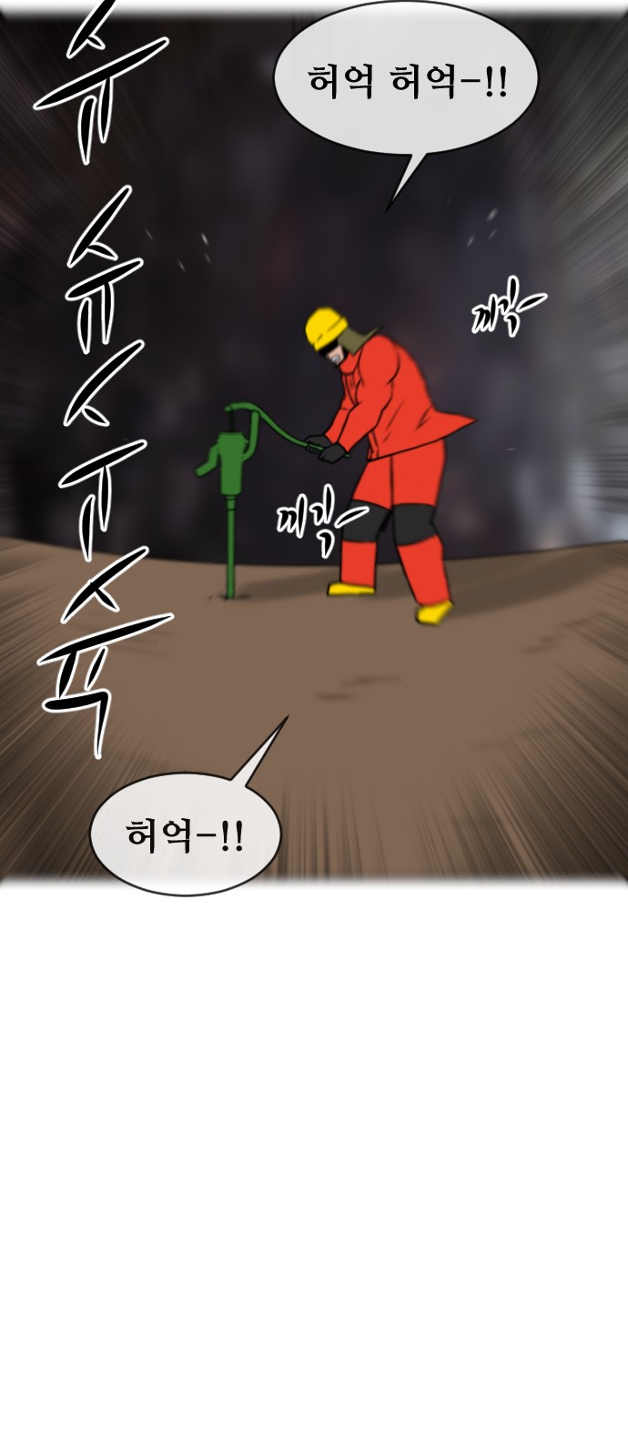 64 페이지