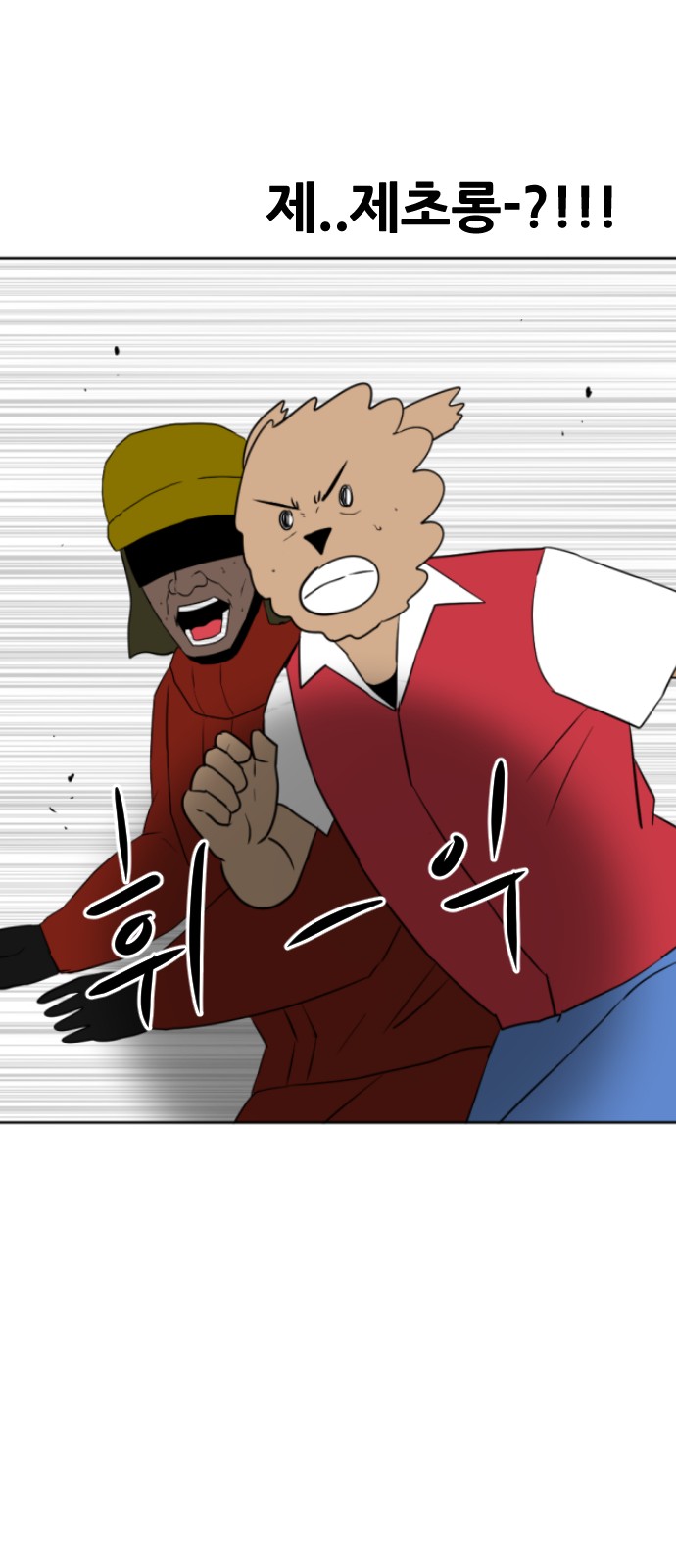 67 페이지