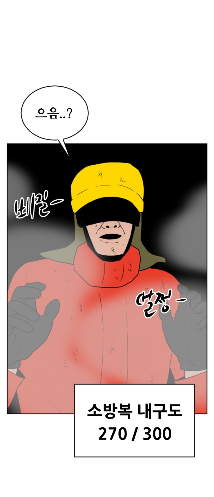73 페이지