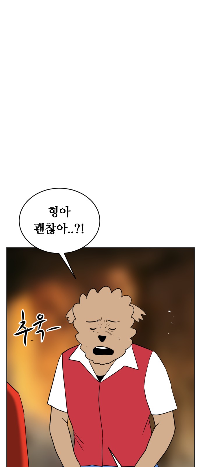 75 페이지