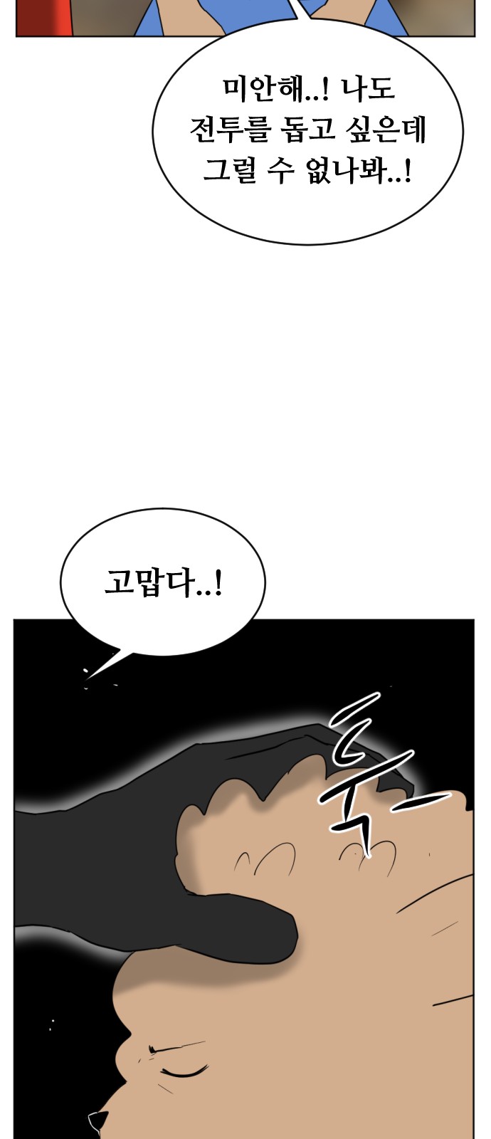 76 페이지