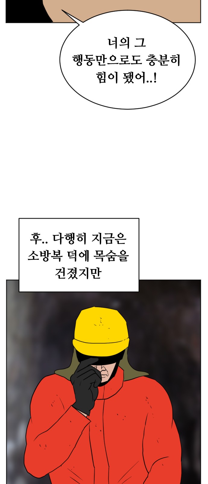 77 페이지