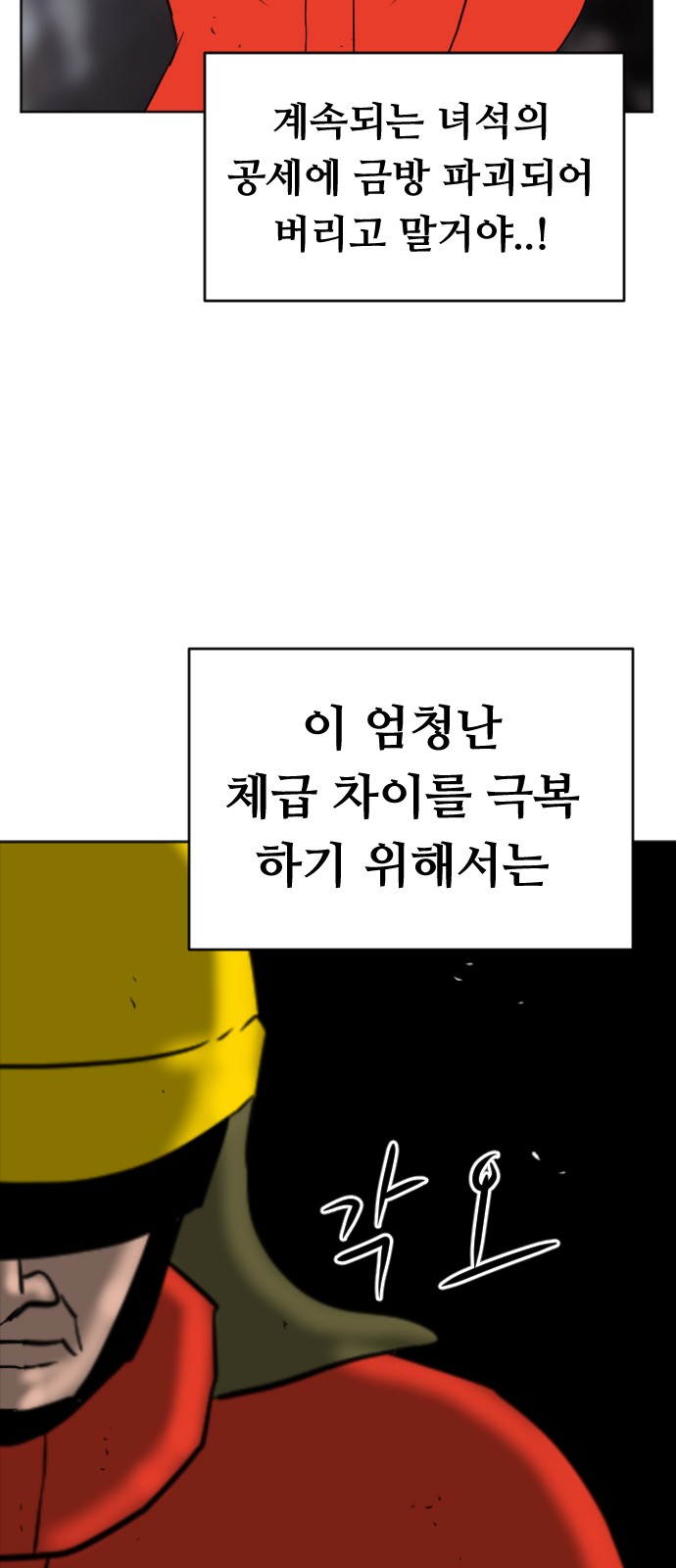 78 페이지