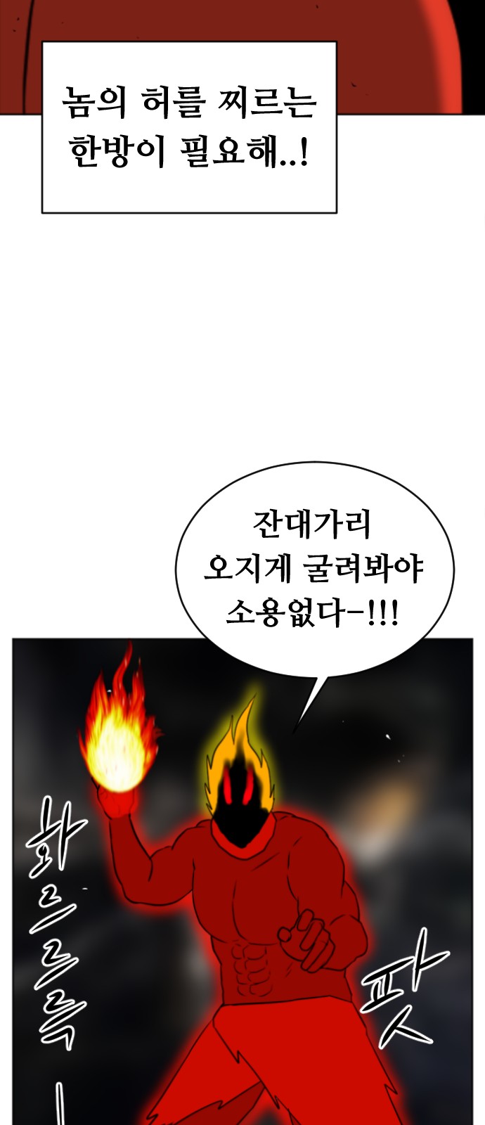 79 페이지