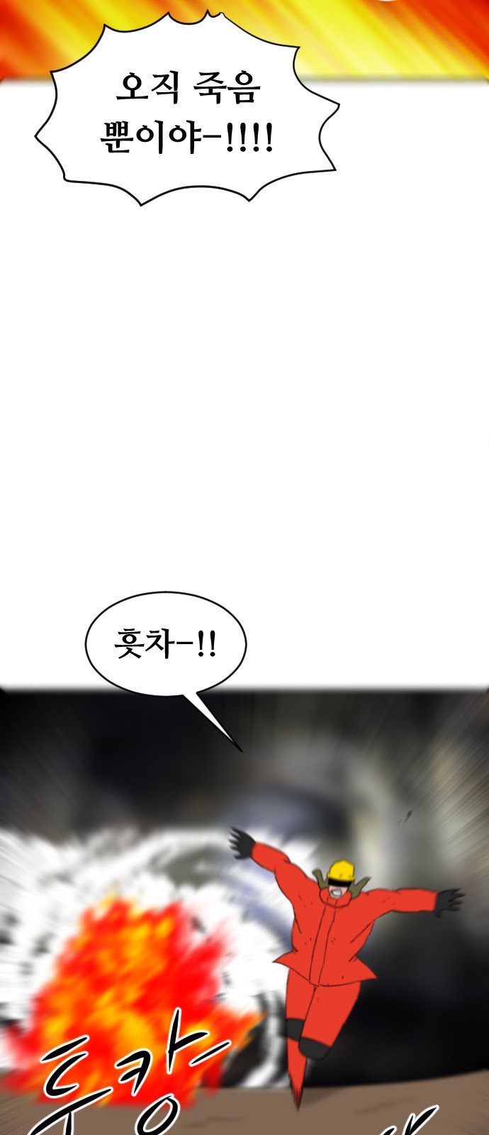 81 페이지