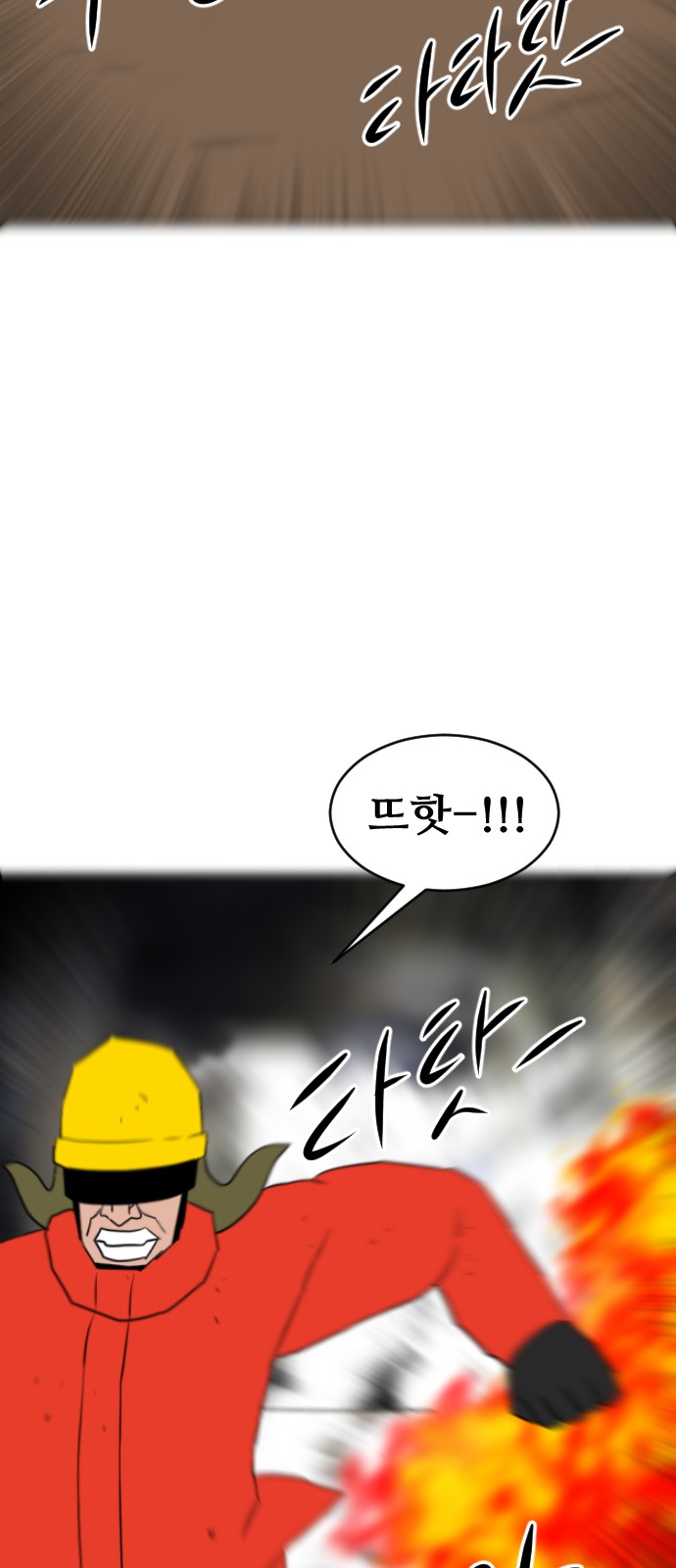 82 페이지