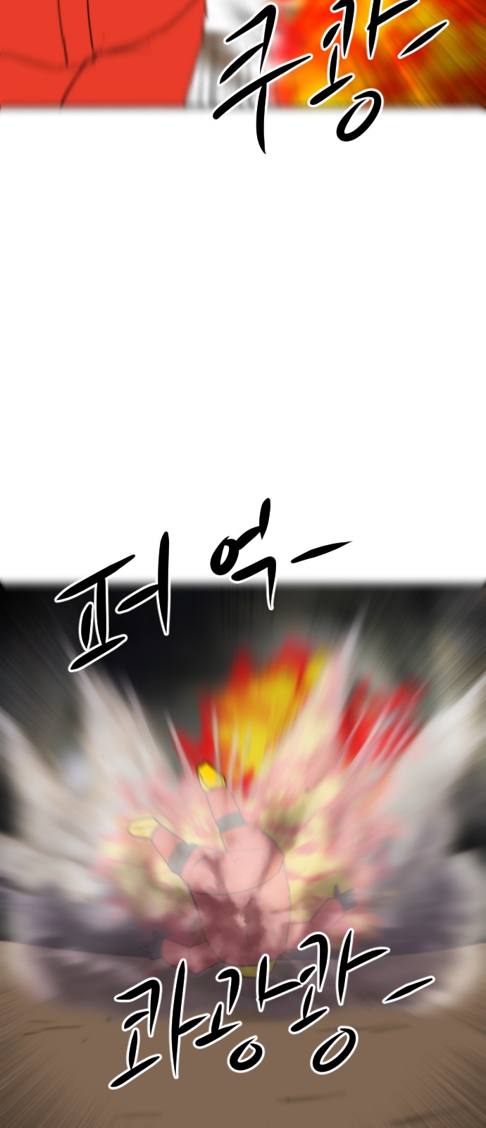 83 페이지