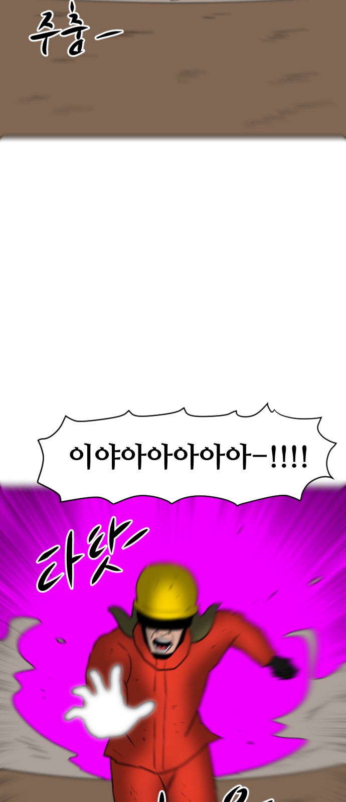 85 페이지