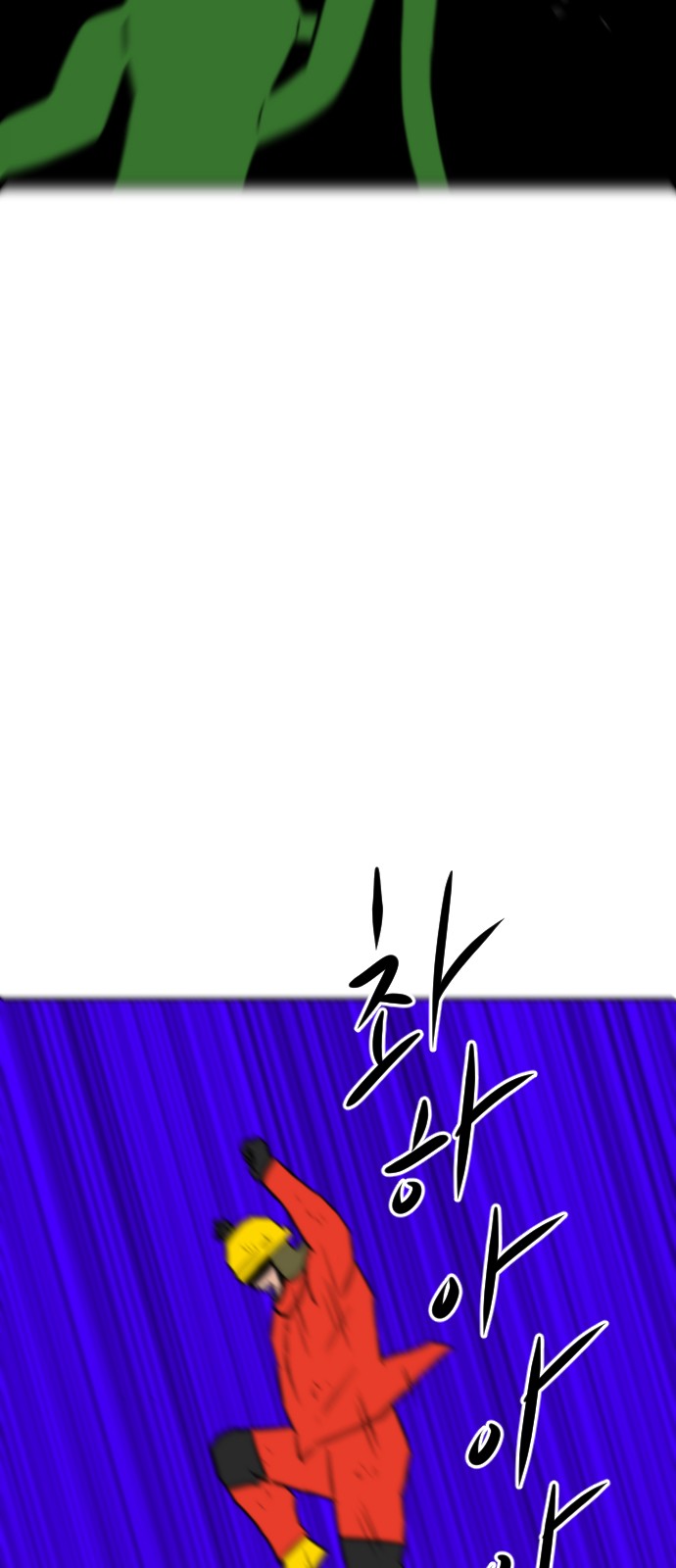 88 페이지