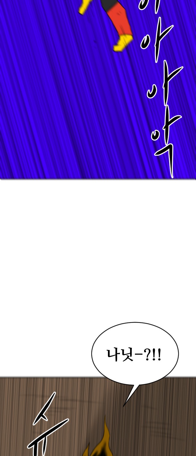 89 페이지