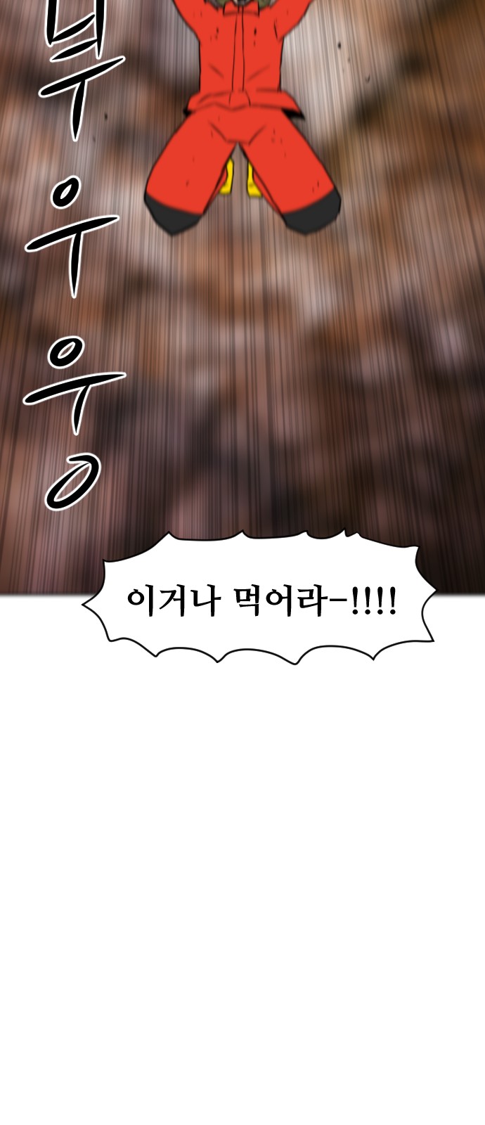 91 페이지