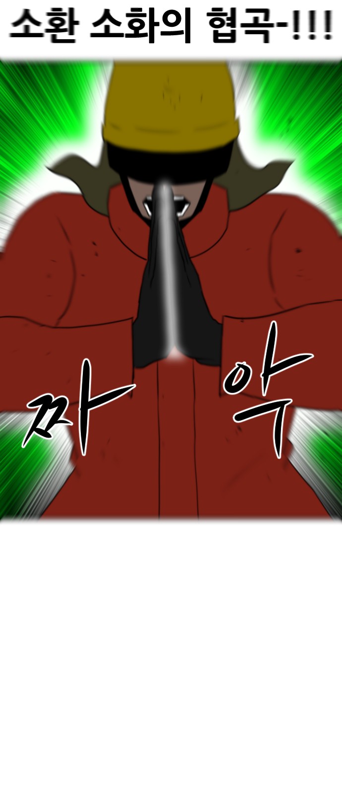 92 페이지