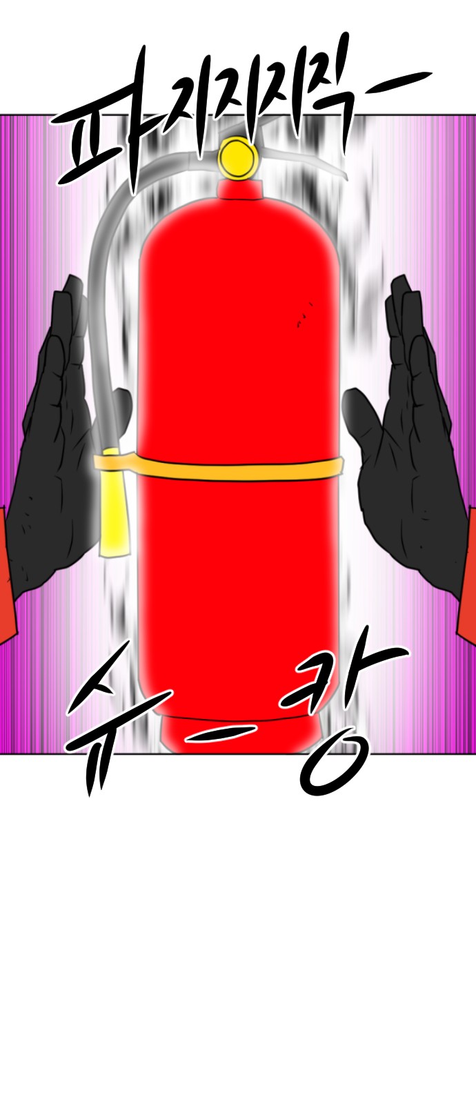 93 페이지