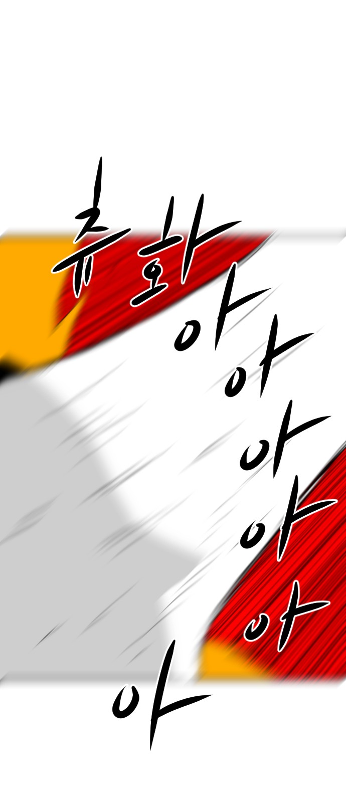 95 페이지