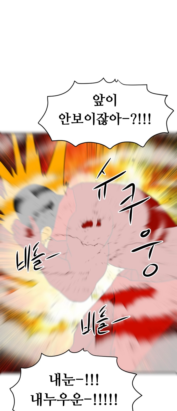 97 페이지