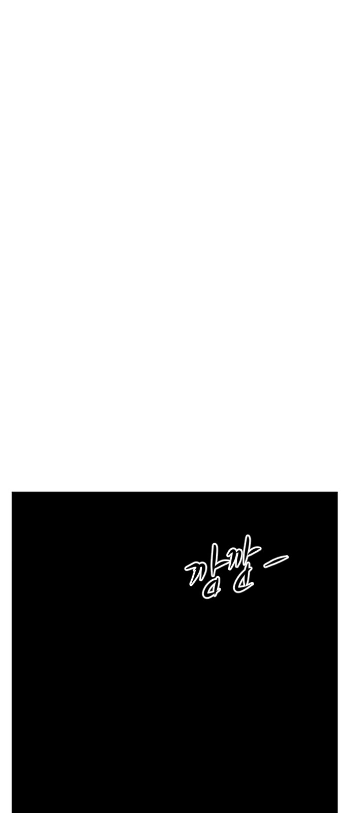 99 페이지