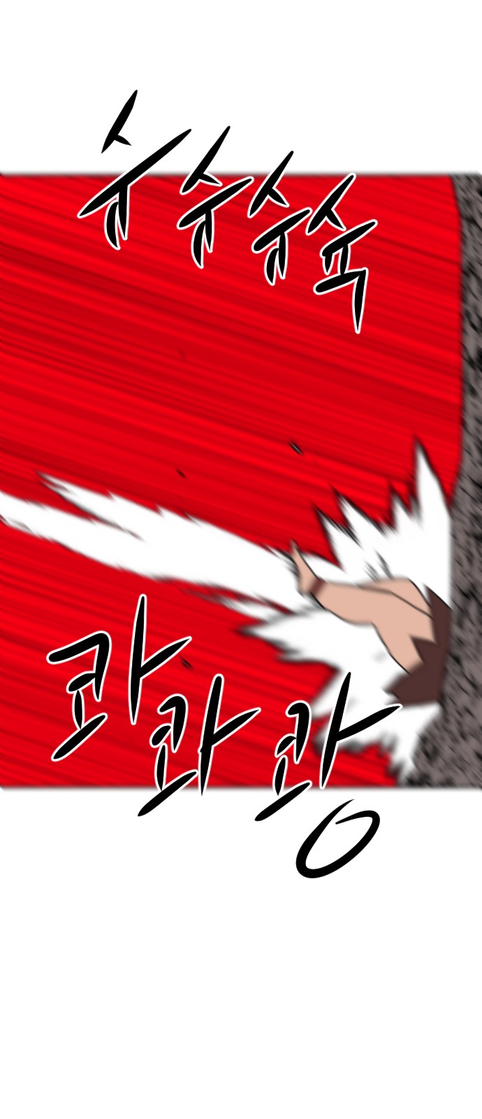 100 페이지