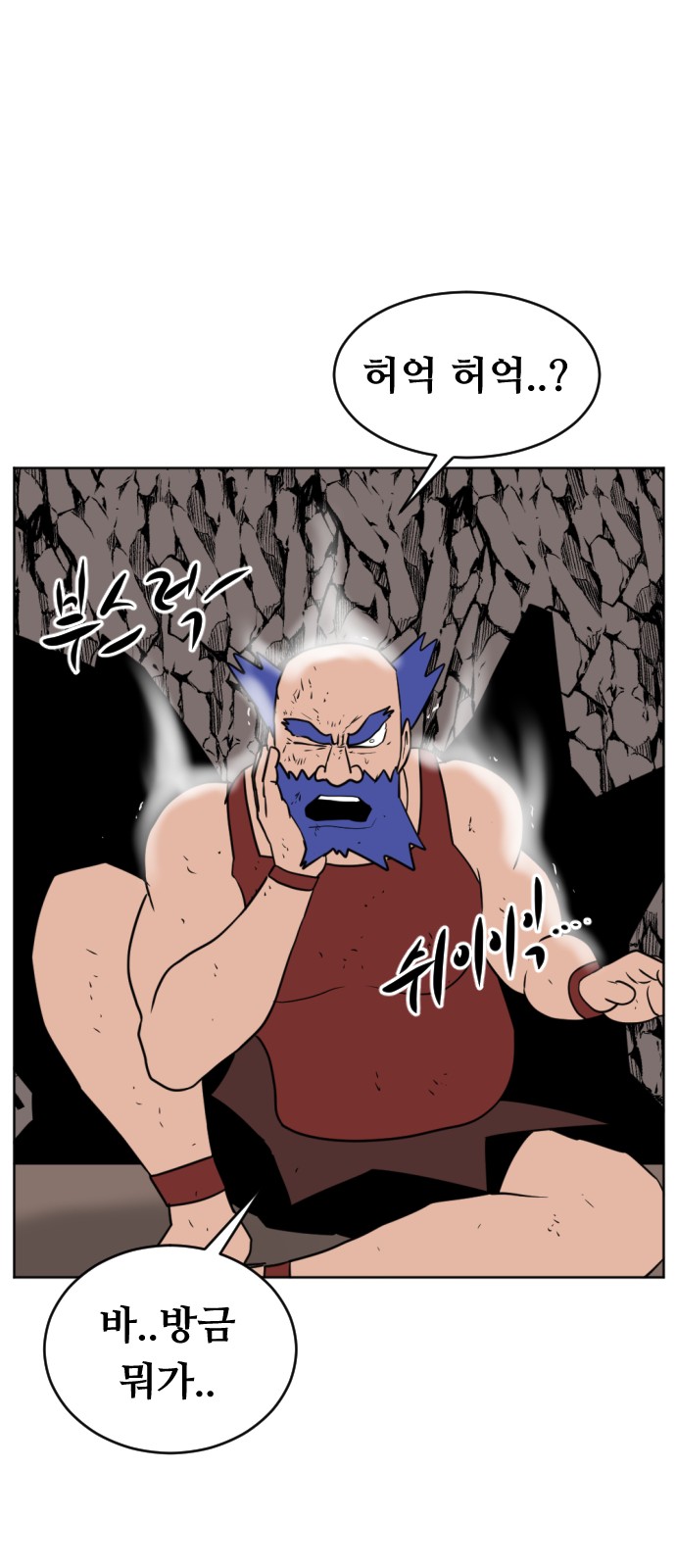 101 페이지