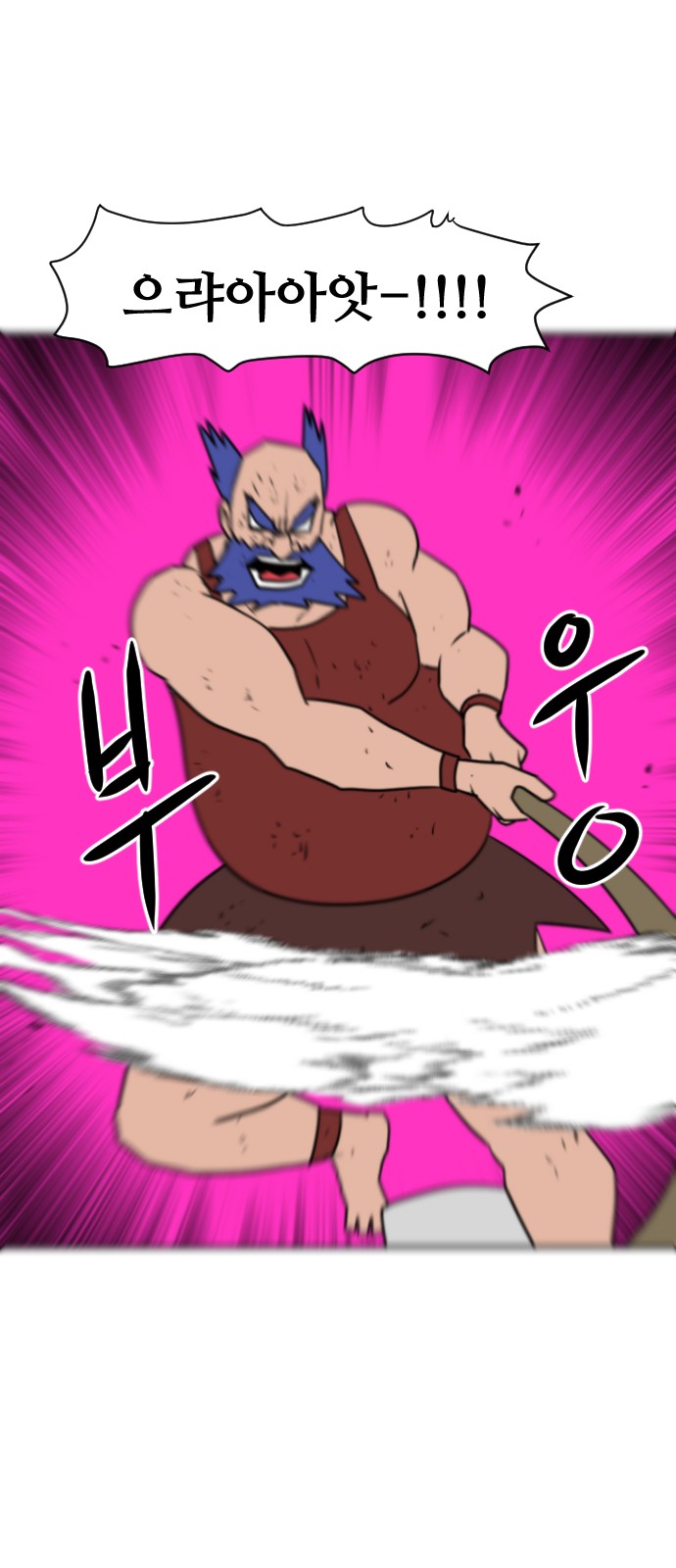 104 페이지