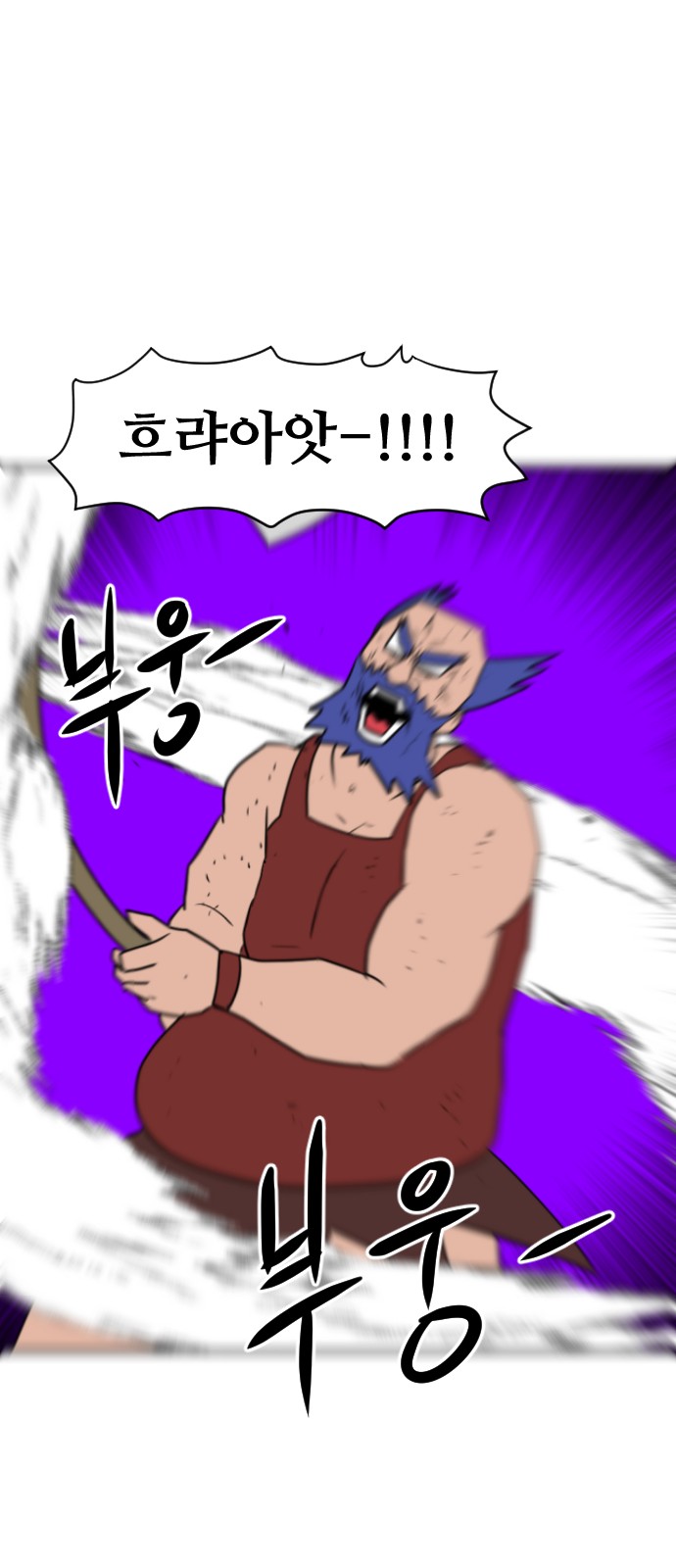 106 페이지