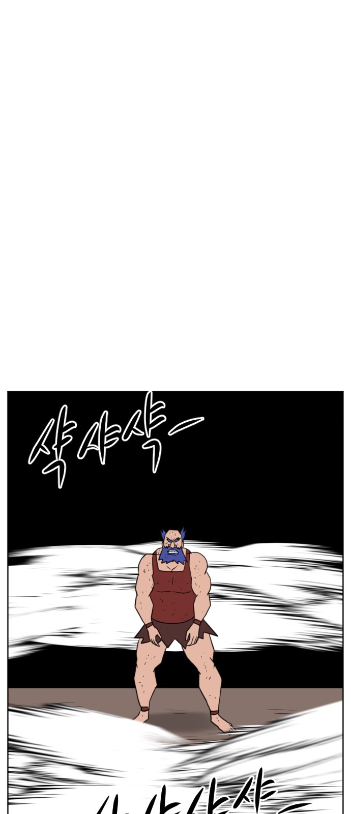 108 페이지