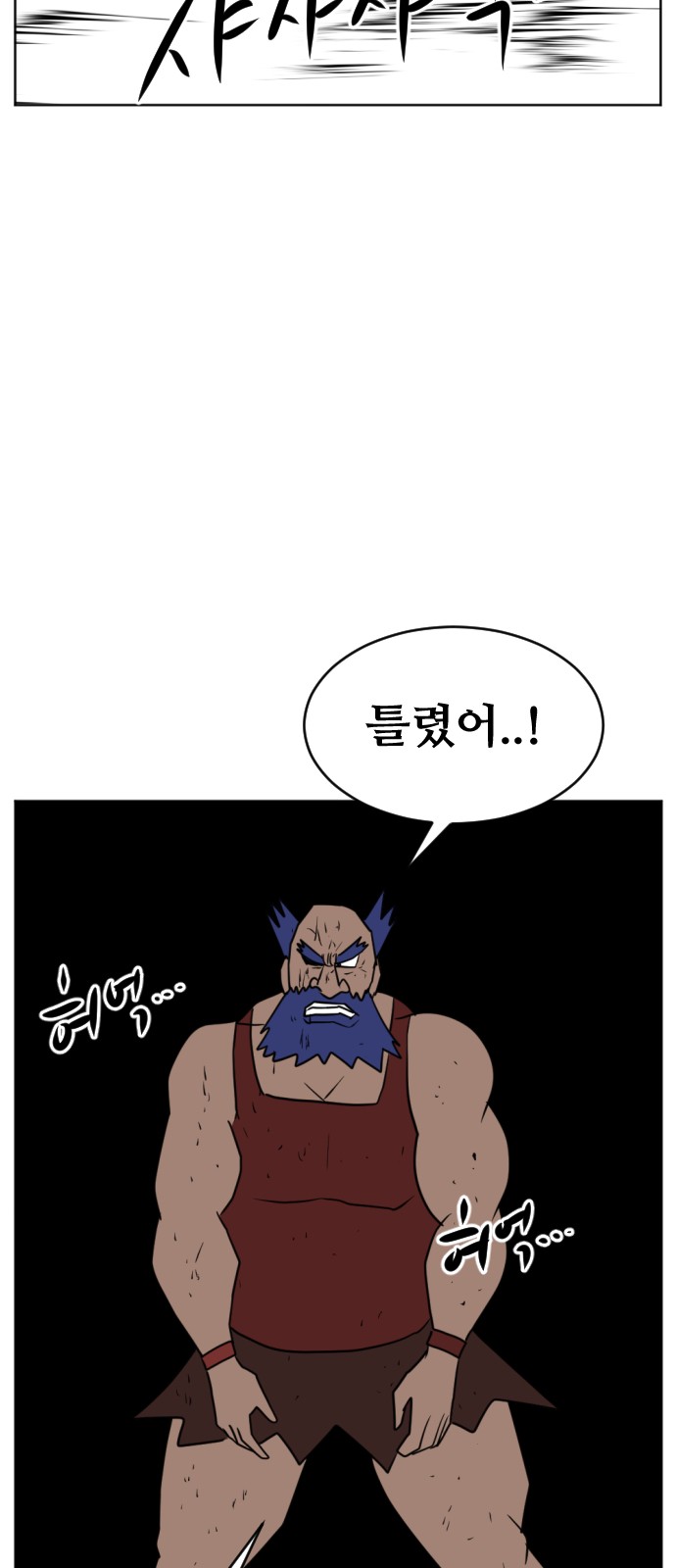 109 페이지