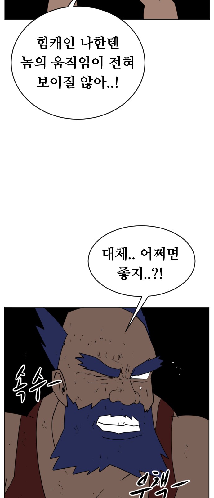 110 페이지