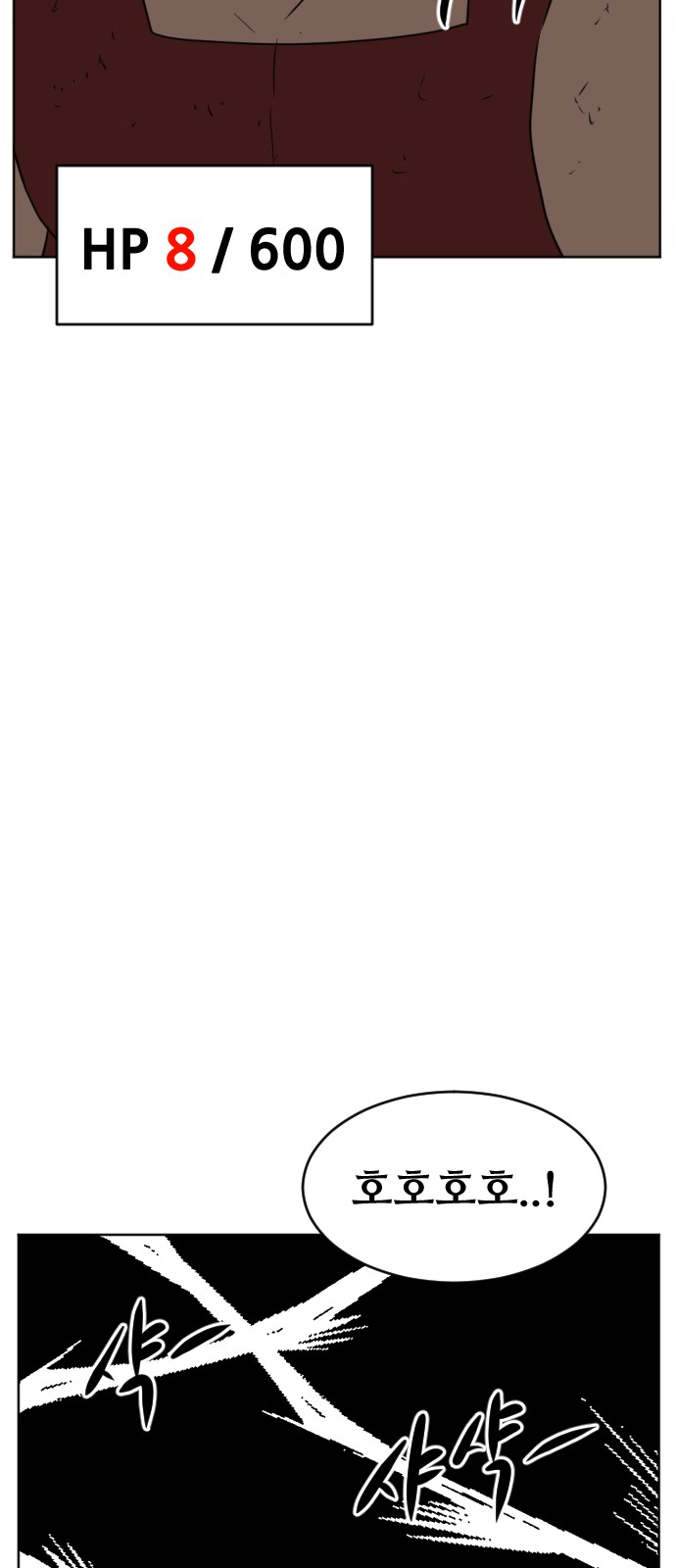 111 페이지