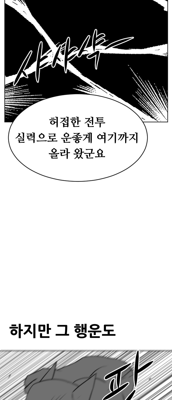 112 페이지