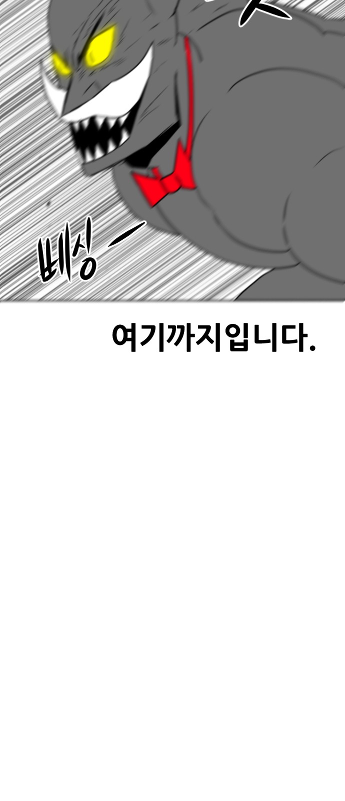 113 페이지