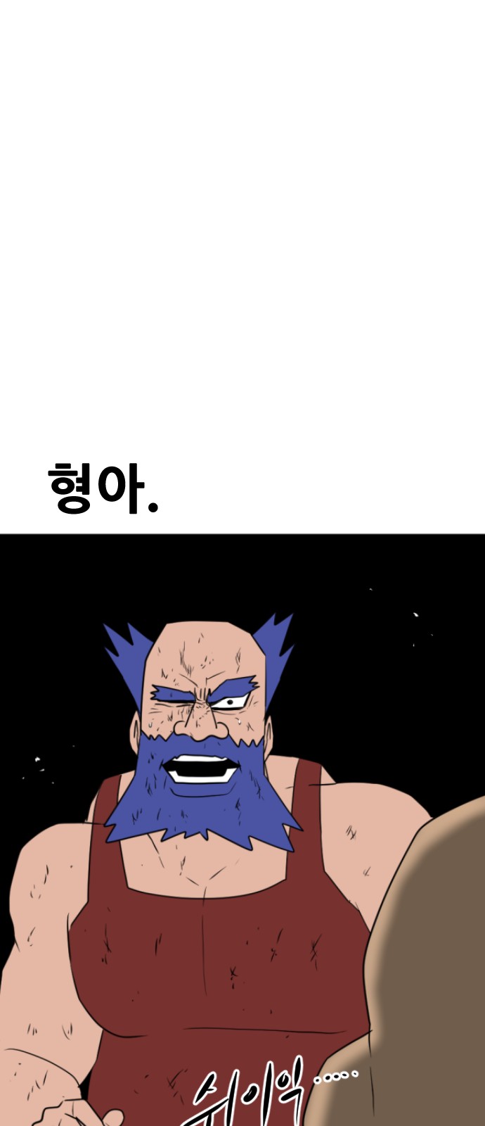 118 페이지