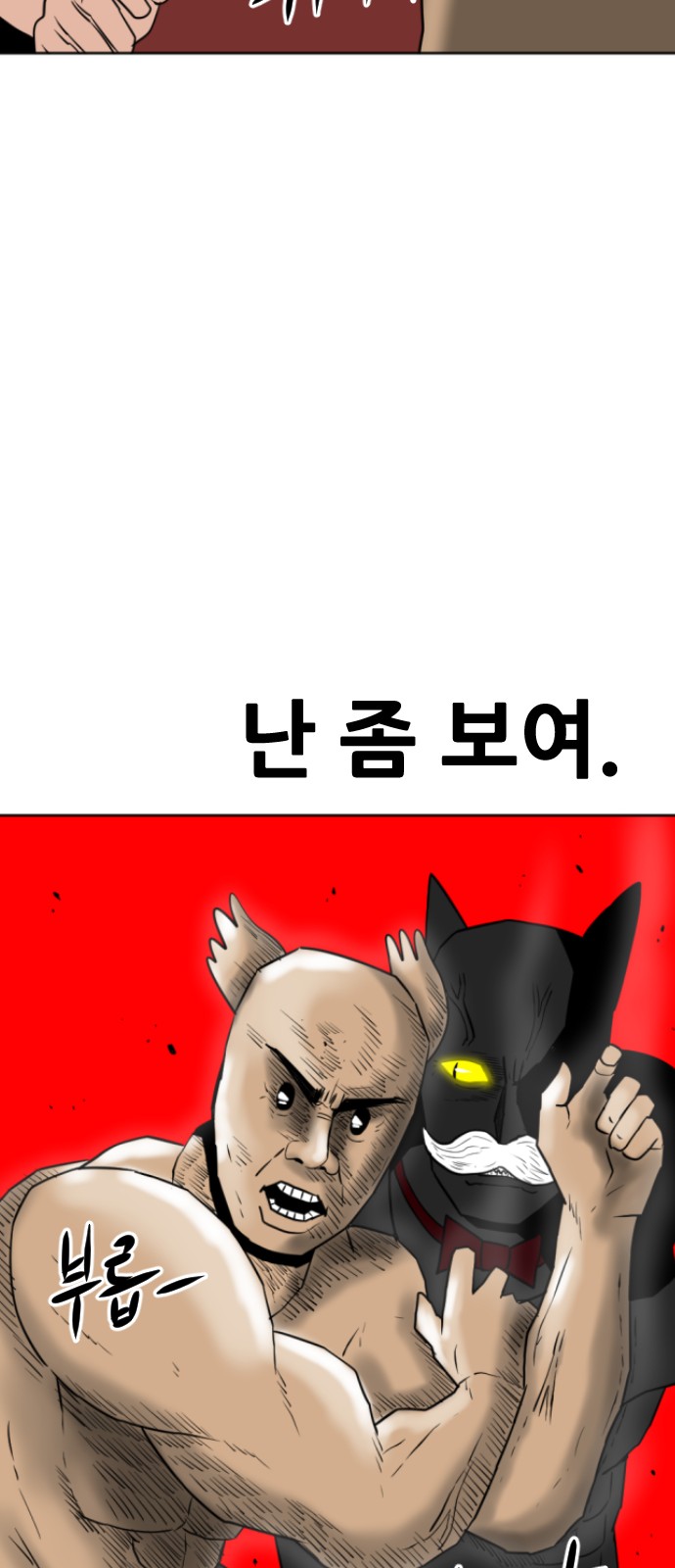 119 페이지