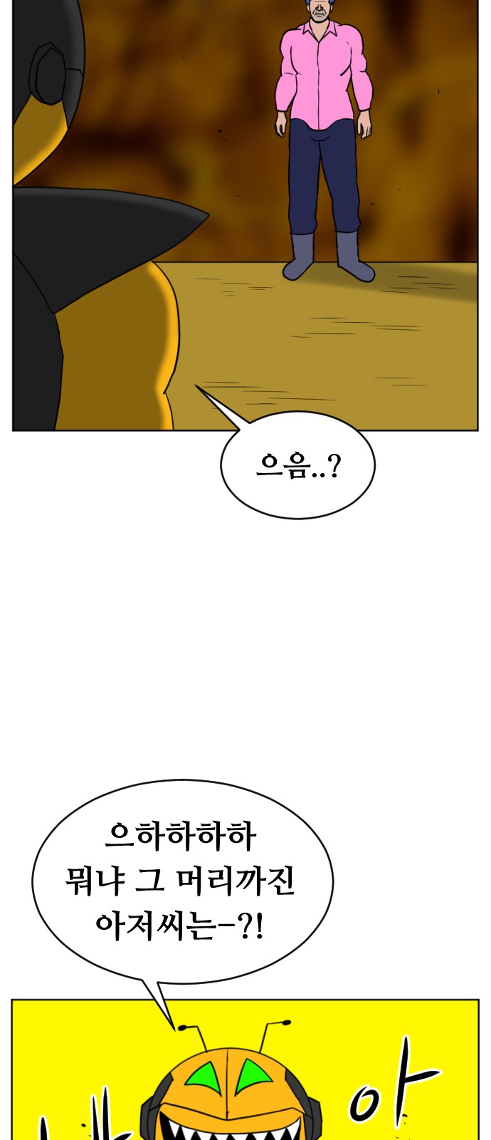 12 페이지
