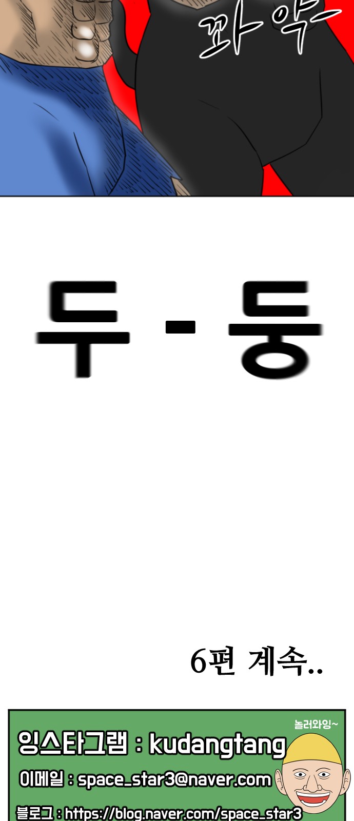 120 페이지