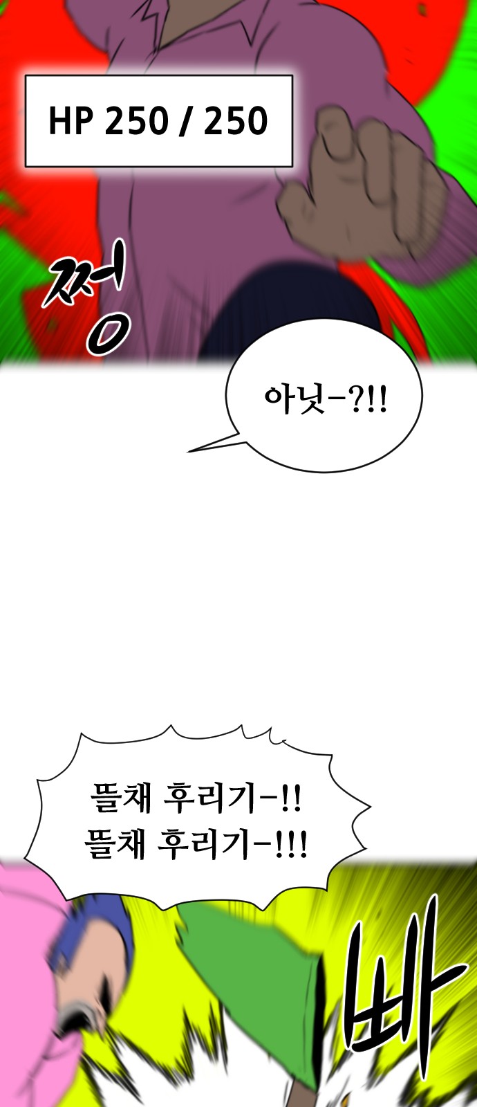 27 페이지