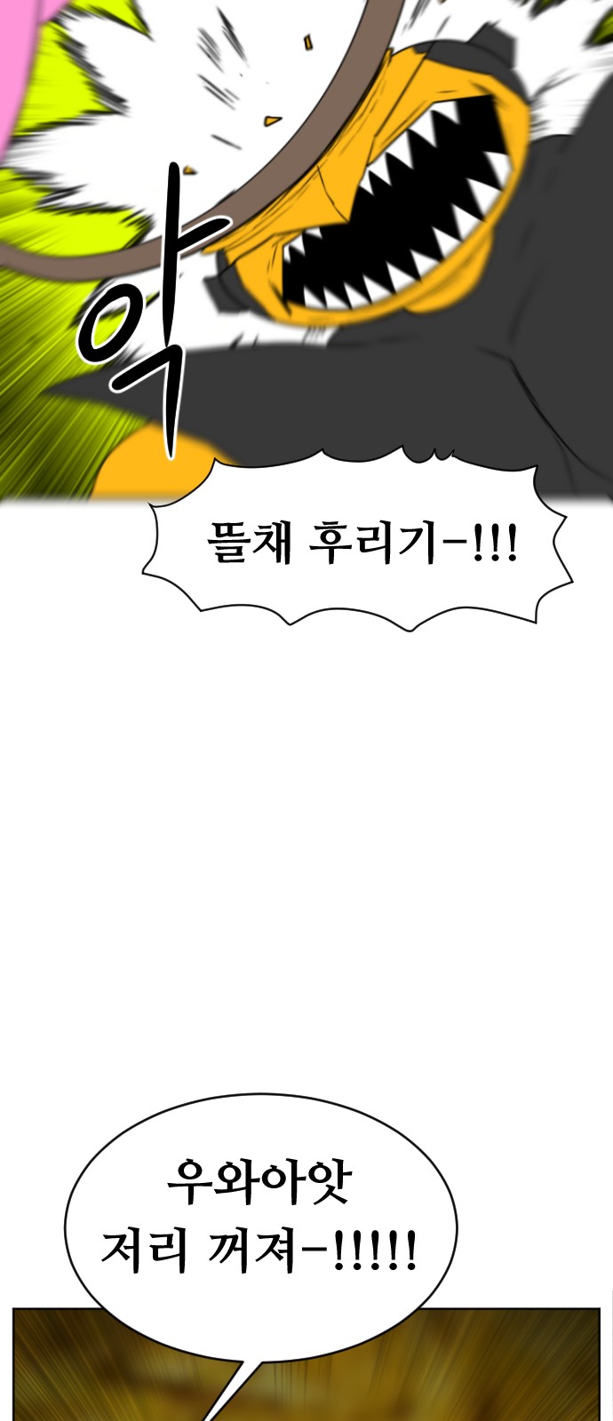 28 페이지