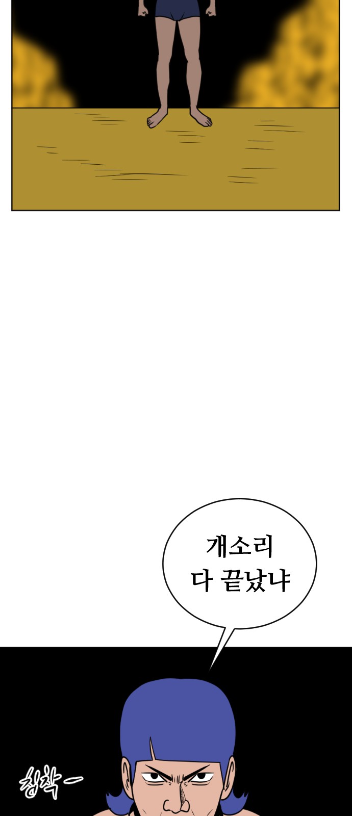4 페이지
