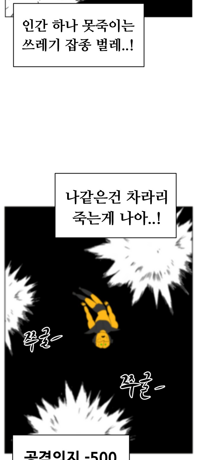 41 페이지