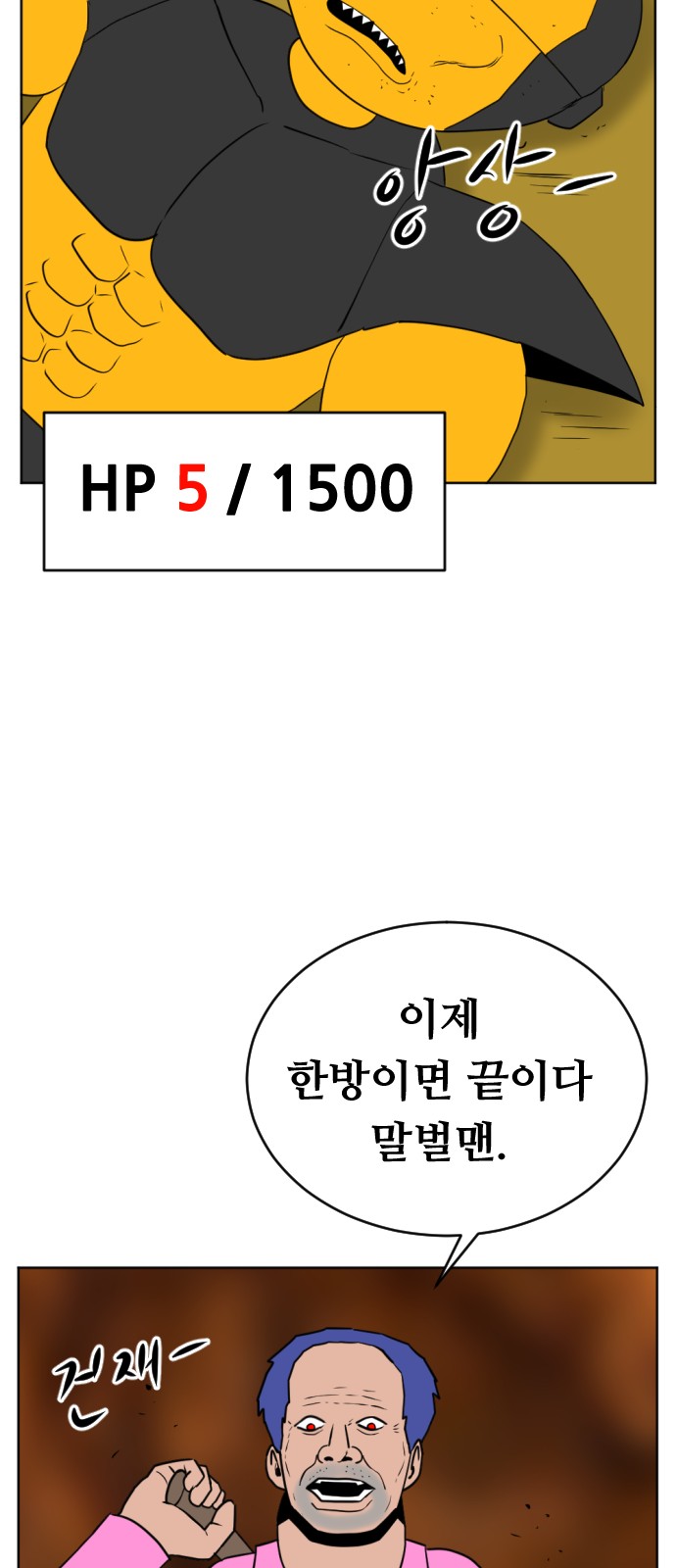 44 페이지