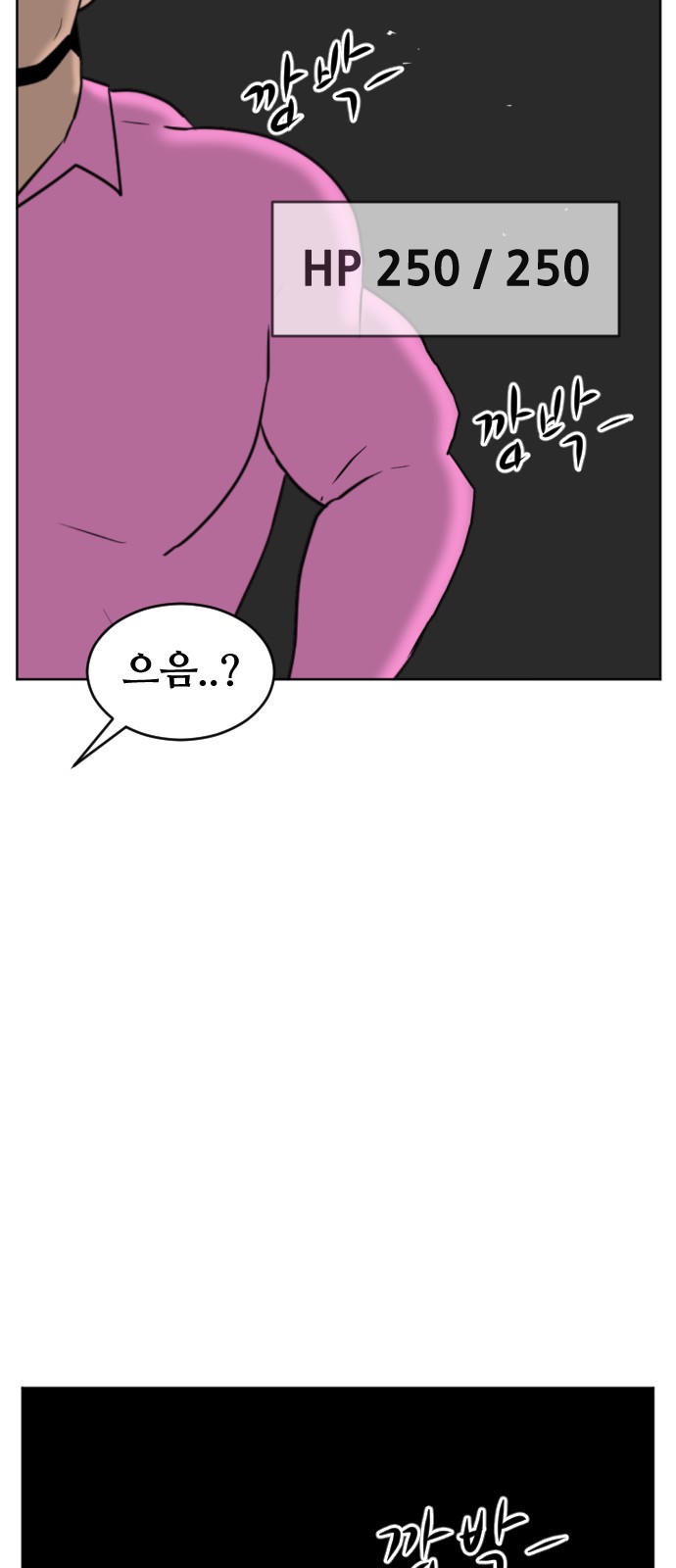 47 페이지
