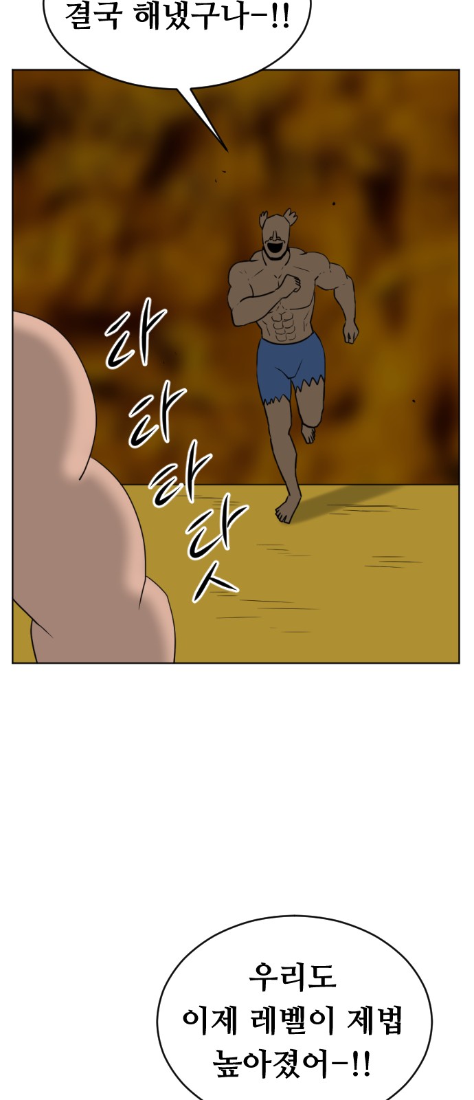 58 페이지