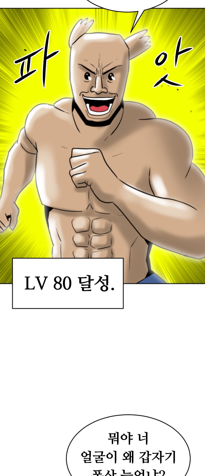 59 페이지