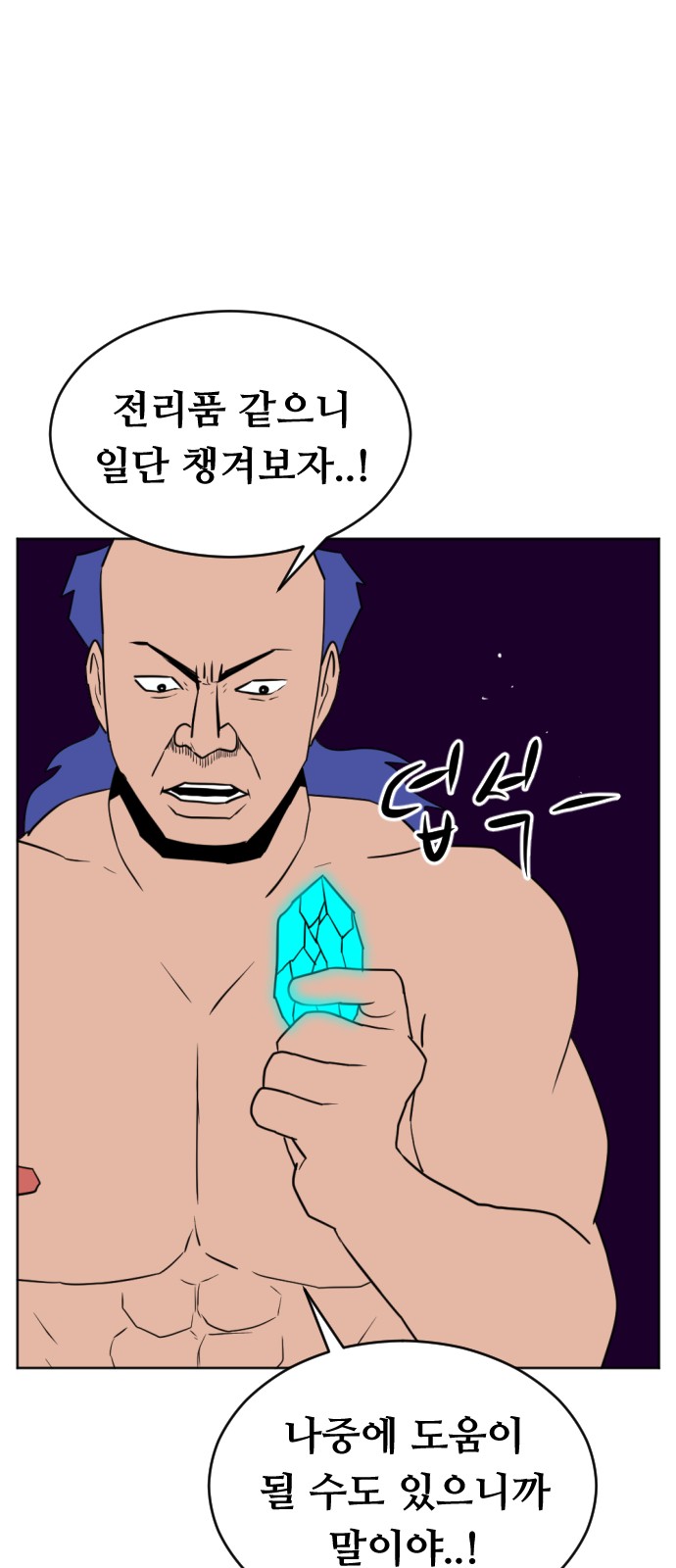 63 페이지