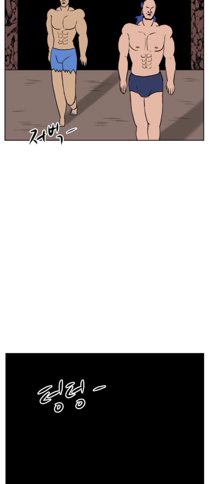 69 페이지