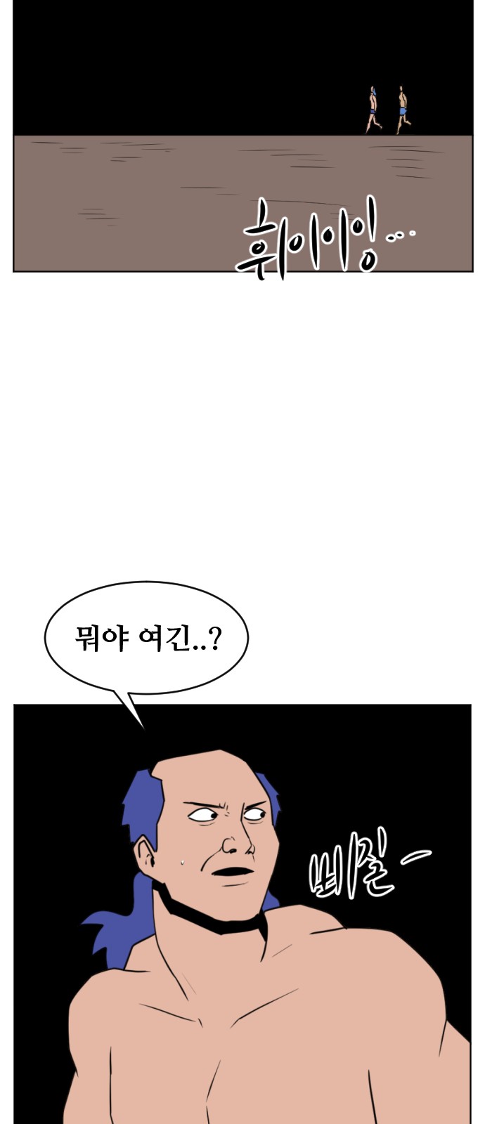 70 페이지