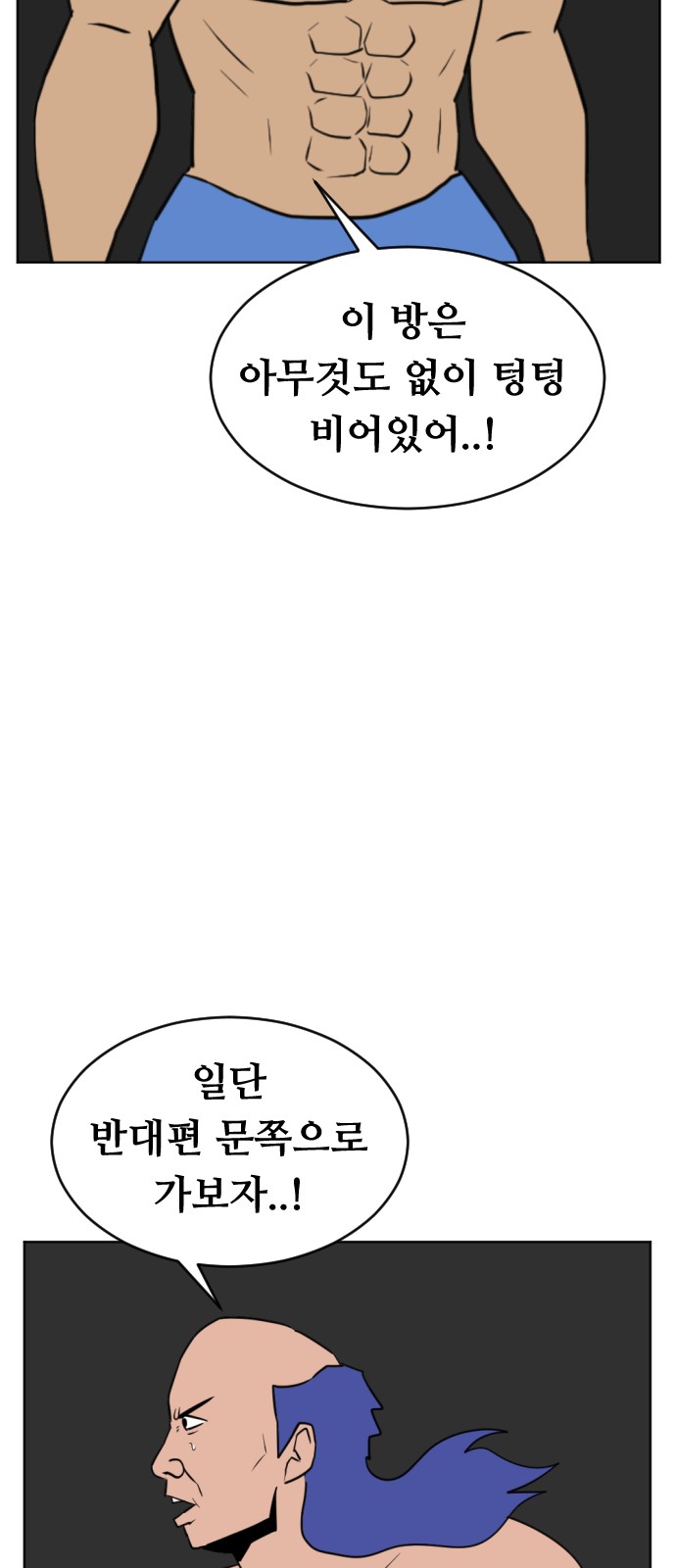 72 페이지