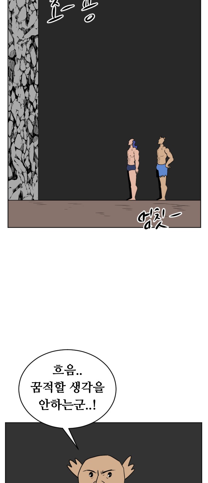 74 페이지
