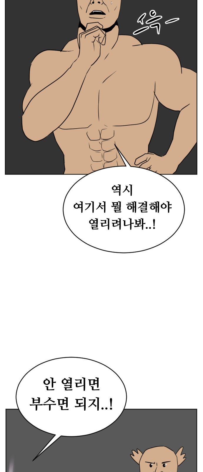 75 페이지